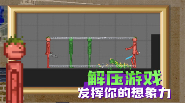 甜瓜游乐场国际服