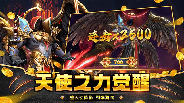 捕鱼大咖高爆版下载