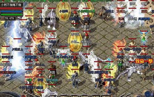 盛大热血传奇手机版