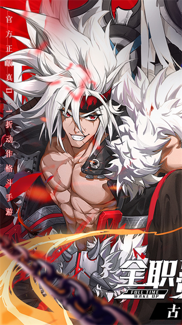 神陵武装破解版