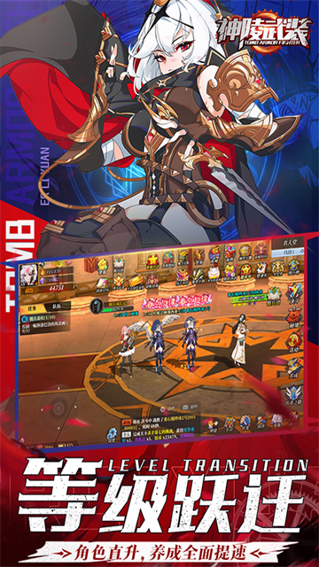 神陵武装破解版