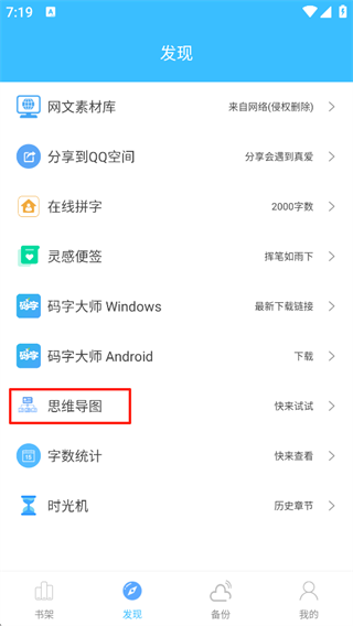 码字大师