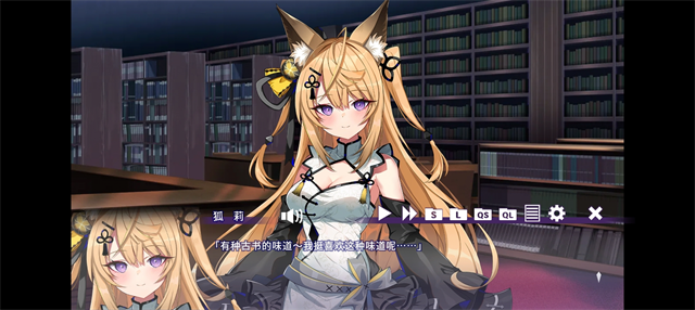 请快来吧狐莉小姐手机版