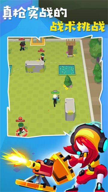 火柴人特工行动破解版