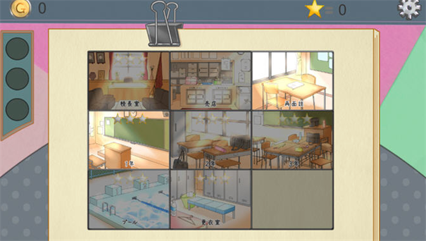 检查身体捕捉学院小熊移植无广告