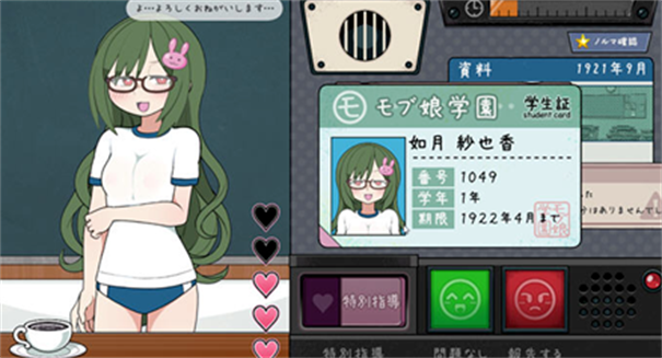 检查身体捕捉学院小熊移植无广告