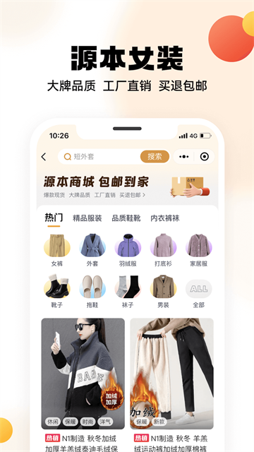 兴盛优选