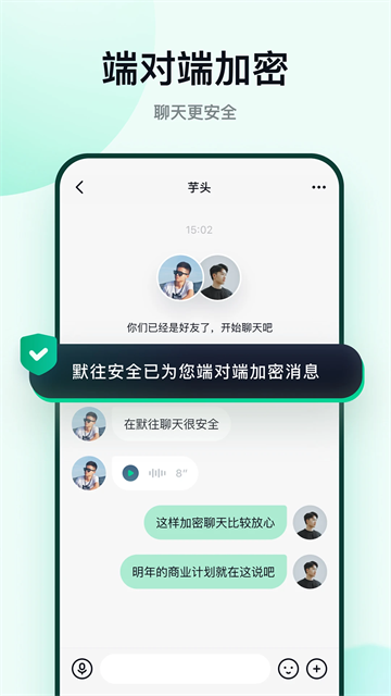 默往App