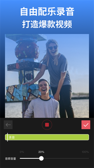 剪影下载免费2025