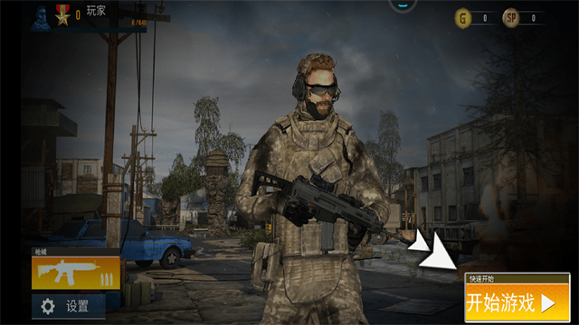 二战模拟器破解版