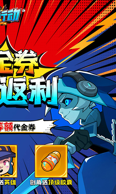 生死存亡中文版