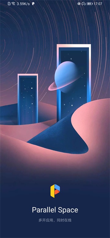 平行空间app下载