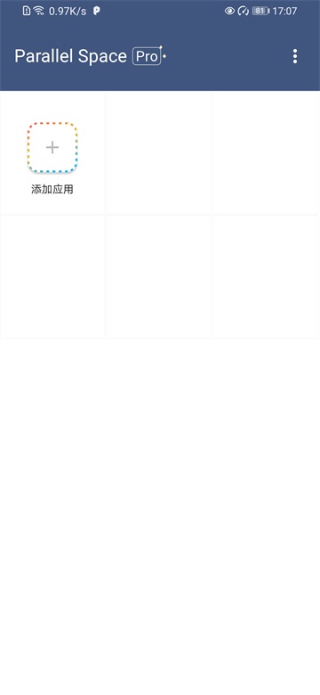 平行空间app下载