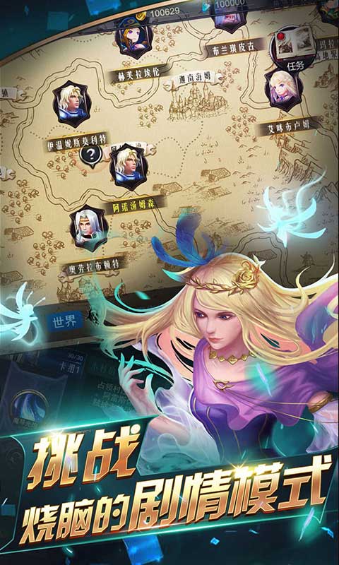 领主传奇手游下载