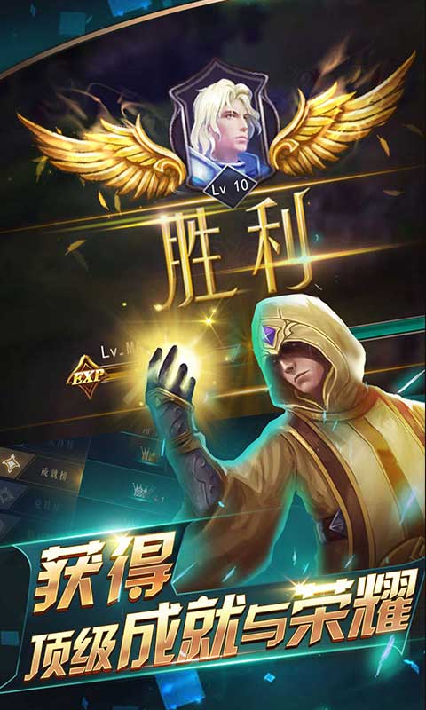 领主传奇手游下载