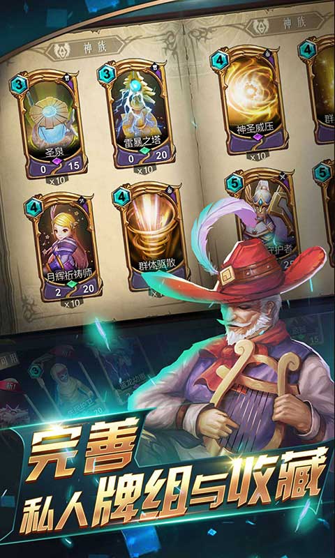 领主传奇手游下载