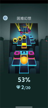 滚动的天空破解版2025