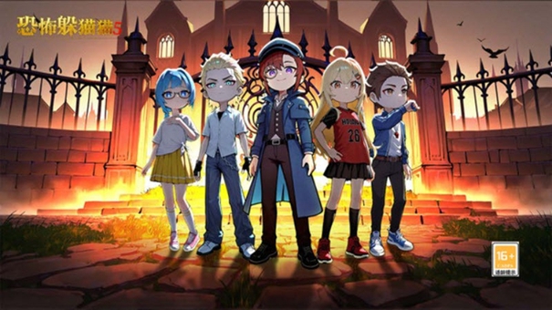 恐怖躲猫猫5破解版