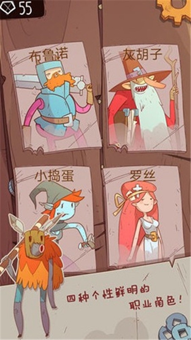 星陨传说旅程破解版