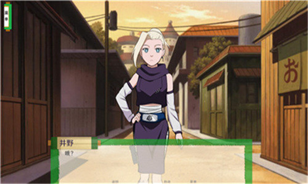 火影忍者异族崛起5.0汉化破解版