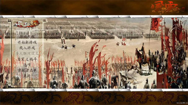 骑马与砍杀2霸主mod