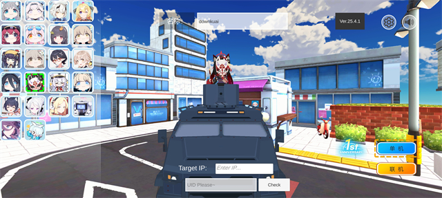 蔚蓝档案卡丁车