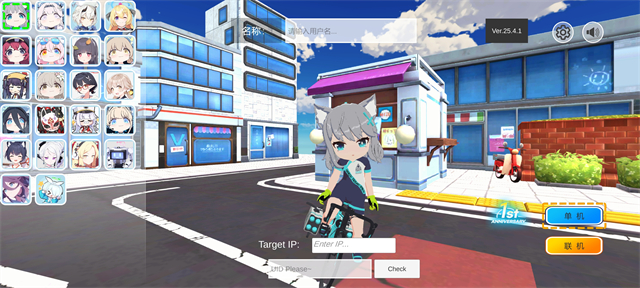 蔚蓝档案卡丁车