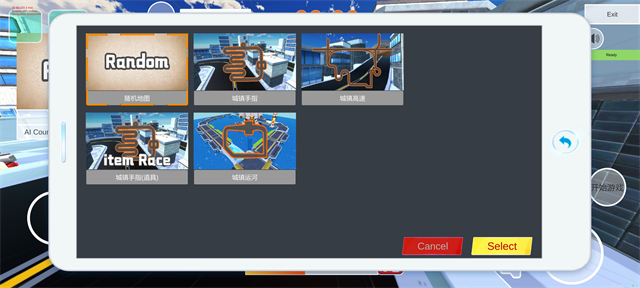 蔚蓝档案卡丁车