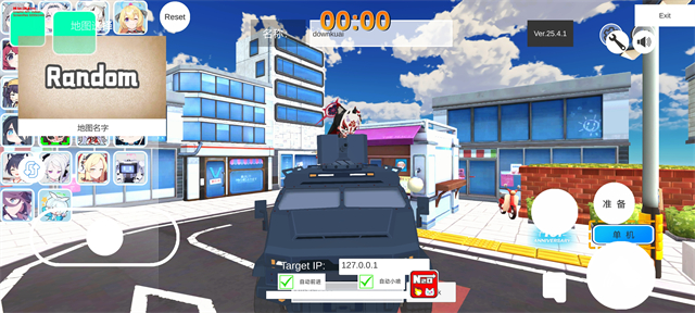 蔚蓝档案卡丁车