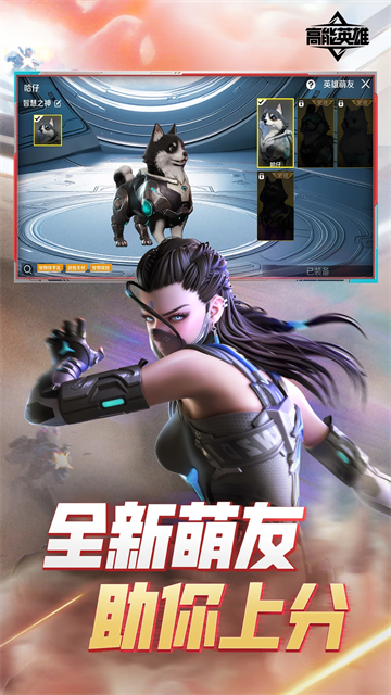 apex英雄手游安卓版