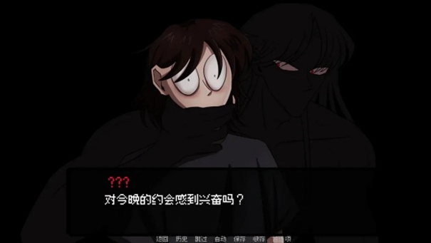 我的梦魇恋人手机版下载