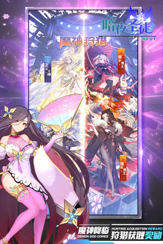 道士先生破解版