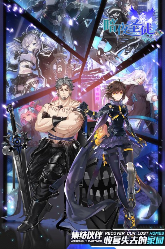 道士先生破解版