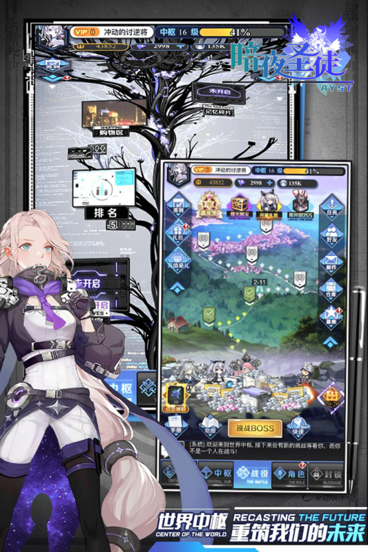 道士先生破解版