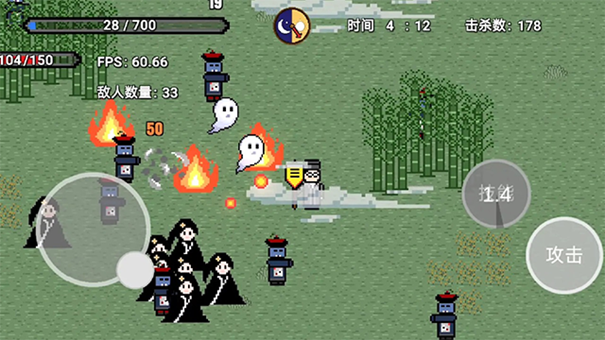 道士先生破解版