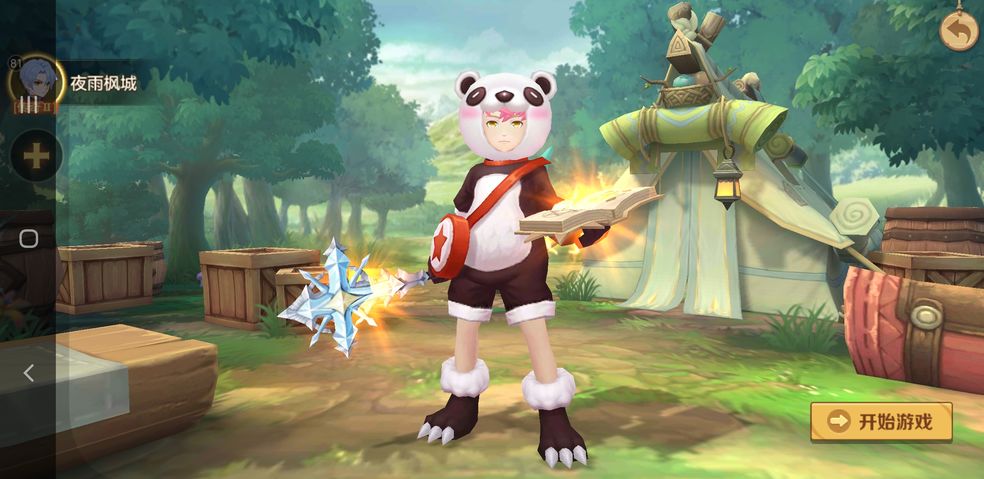 云上城之歌模拟器版