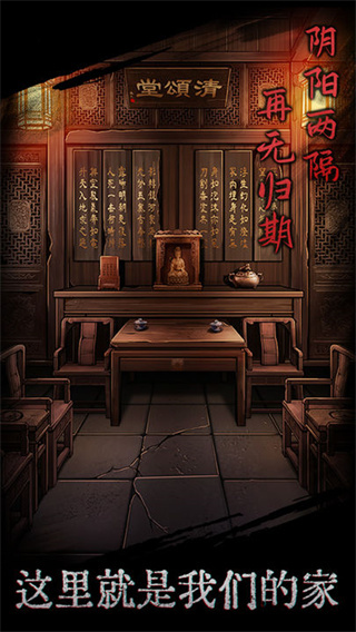 引魂铃游戏最新版