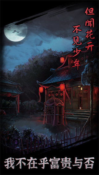 引魂铃游戏最新版