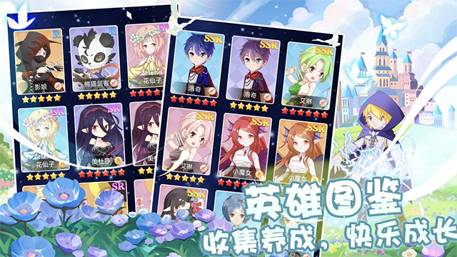 塔防英雄破解版