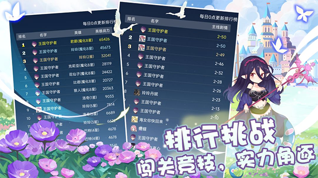 塔防英雄破解版