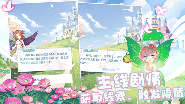 塔防英雄破解版