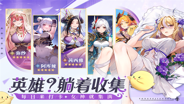 永夜降临复苏破解版