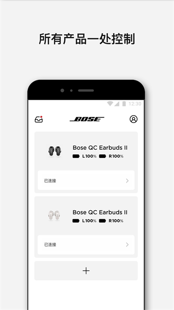 Bose Music最新版