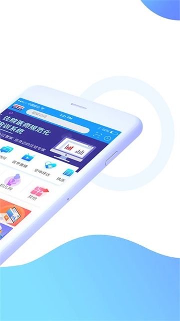 ccmtv临床频道app