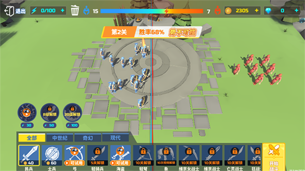 全面战争模拟器破解版