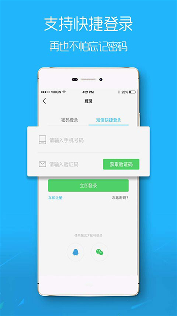 大舟山app