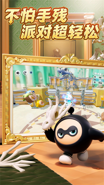 蛋仔派对国际服