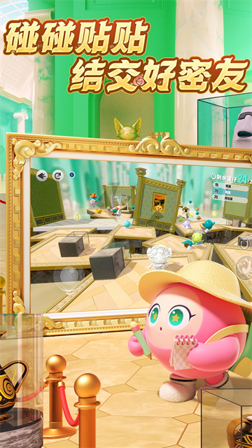 蛋仔派对国际服