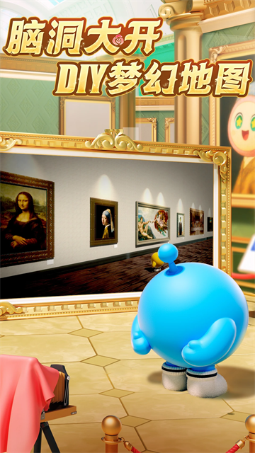 蛋仔派对国际服