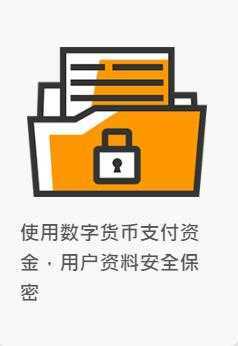 購寶錢包最新版本